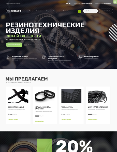 Дизайн № 90591