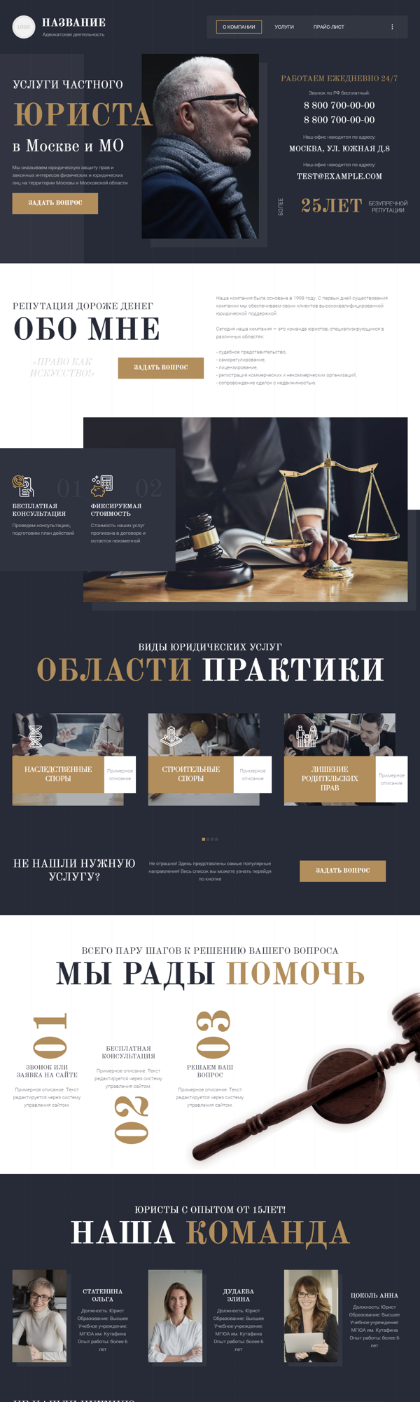 Дизайн № 90588