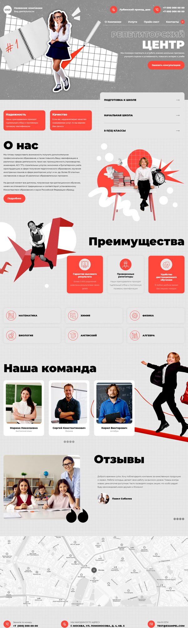 Дизайн № 90573