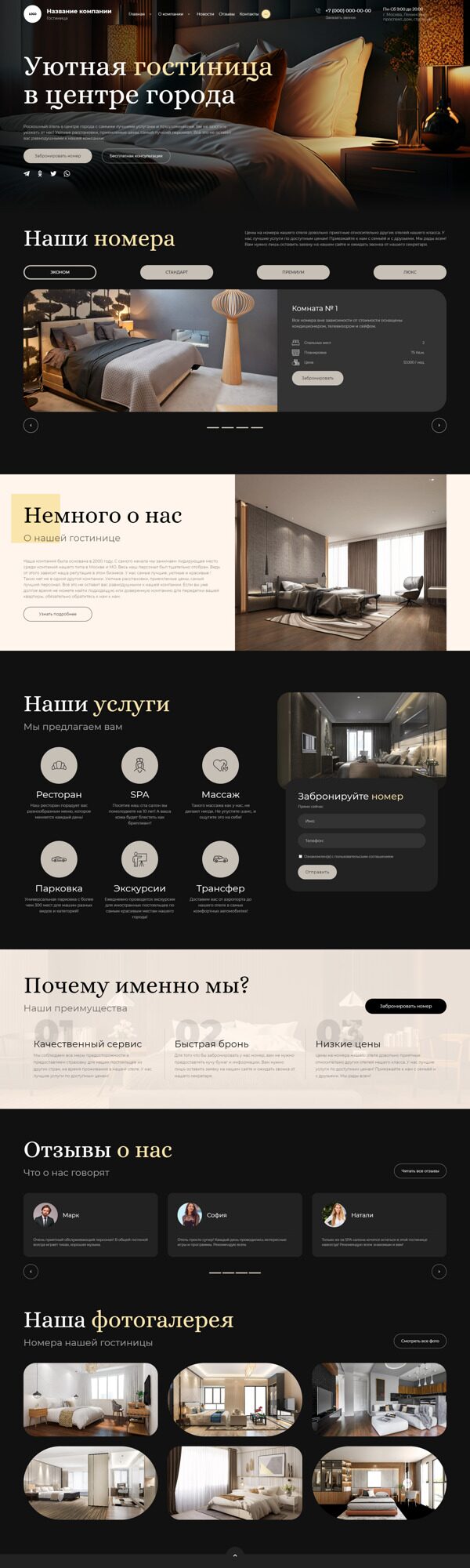 Дизайн № 90724