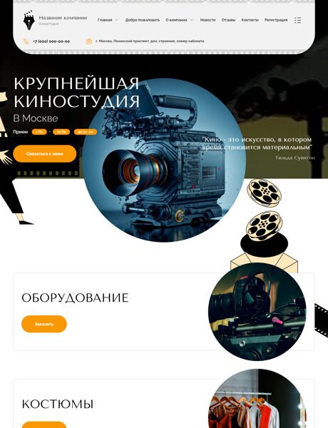 Дизайн № 107375