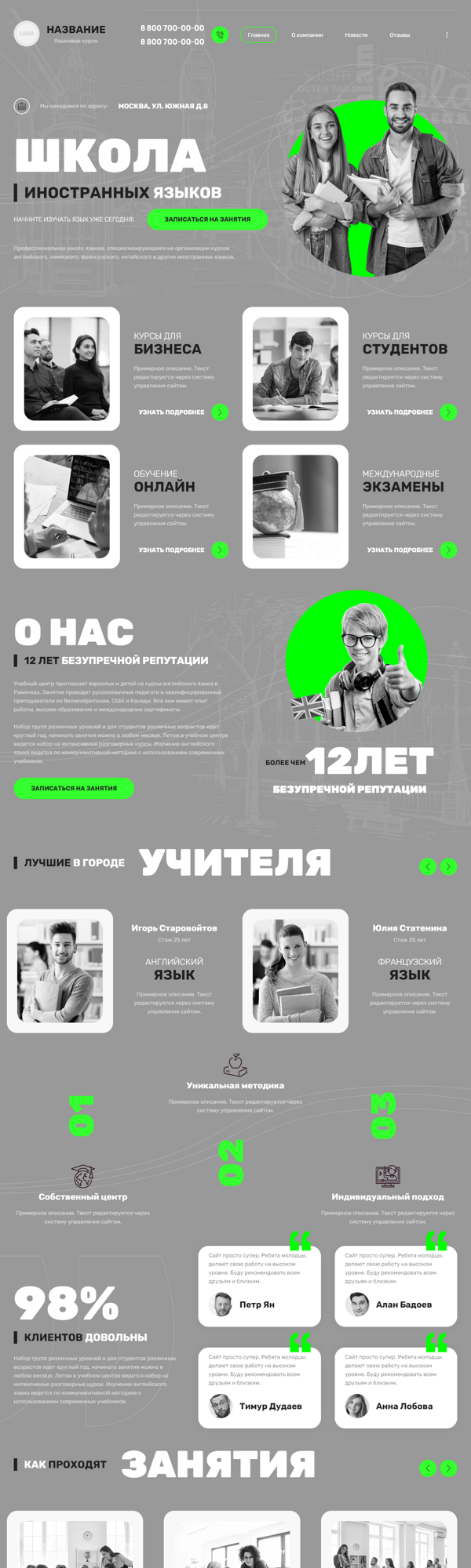 Дизайн № 90740