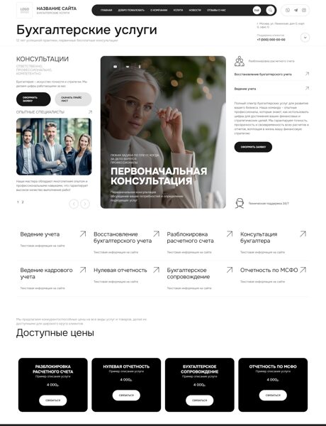 Дизайн № 104113