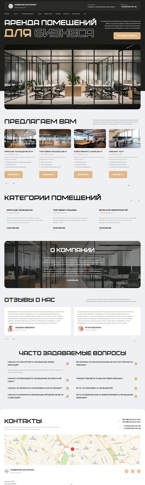 Дизайн № 103490