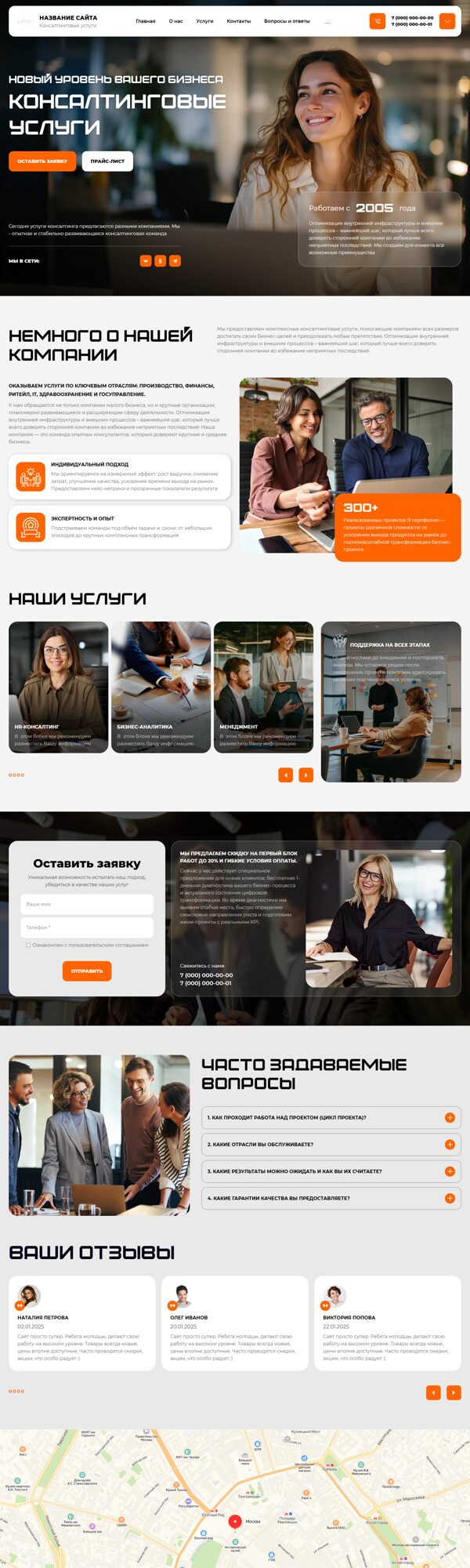 Дизайн № 103746