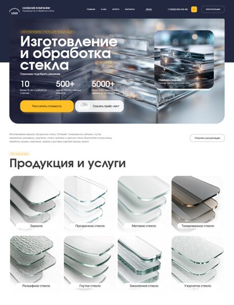 Дизайн № 106365
