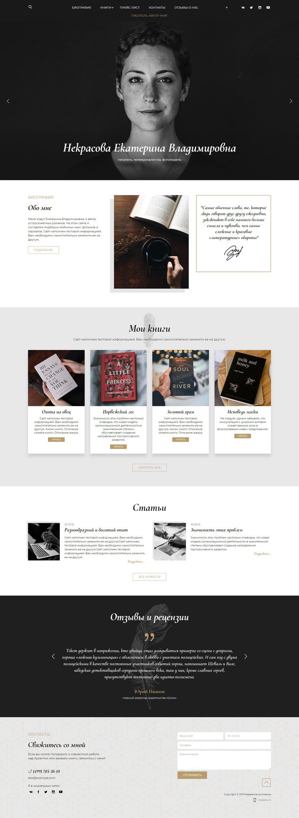 Дизайн № 76014