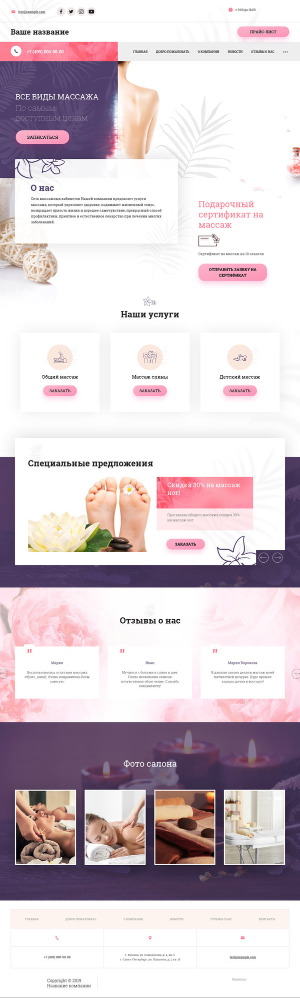 Дизайн № 76330