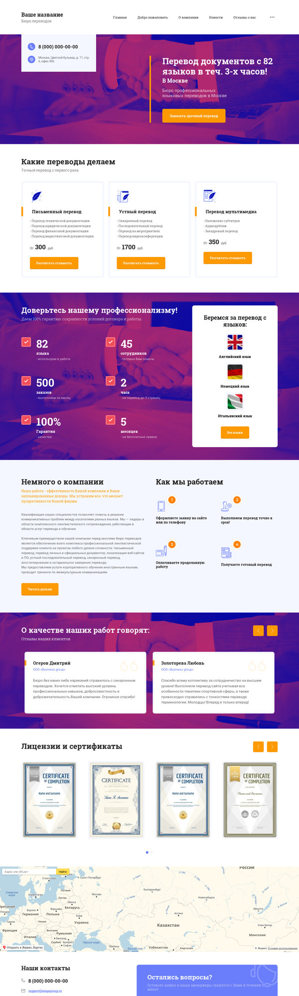 Дизайн № 76568