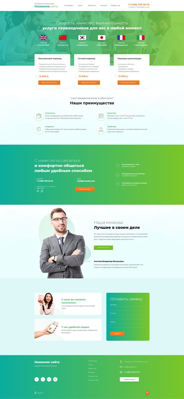 Дизайн № 76638