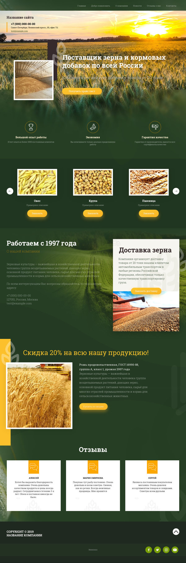 Дизайн № 76721