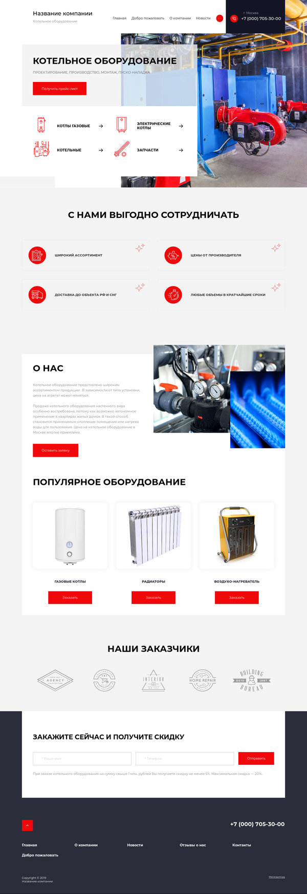 Дизайн № 76818