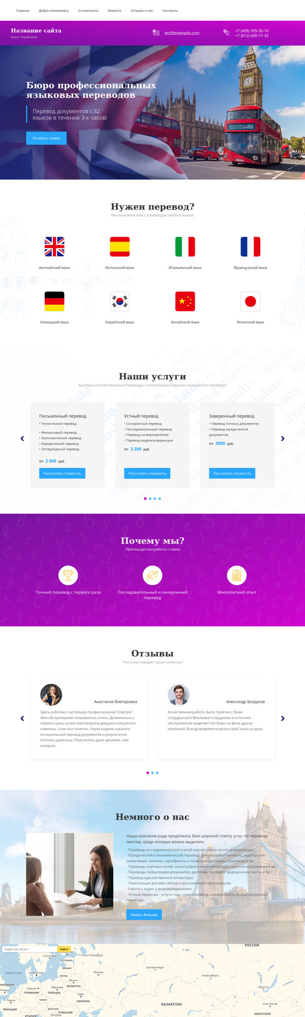 Дизайн № 80454