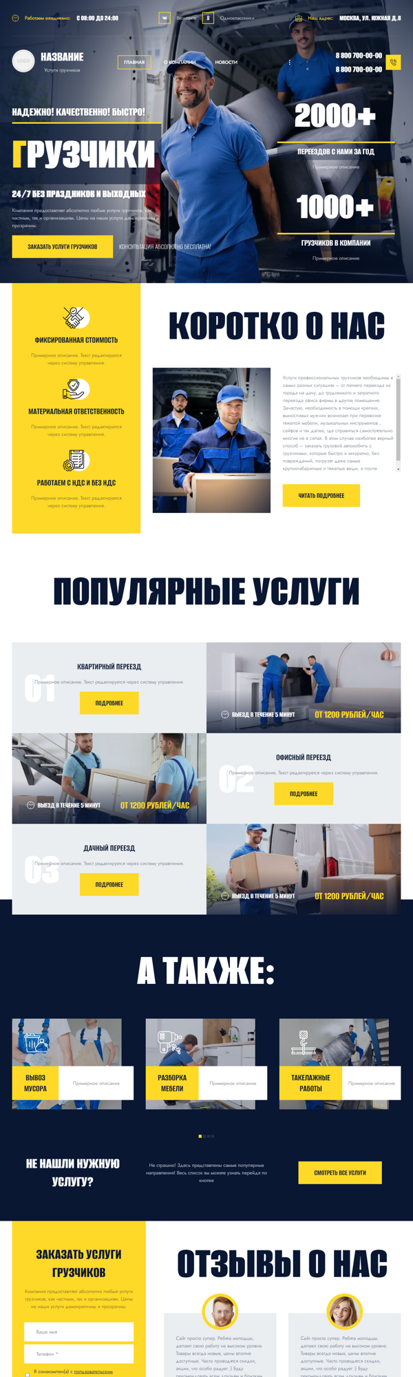 Дизайн № 90407