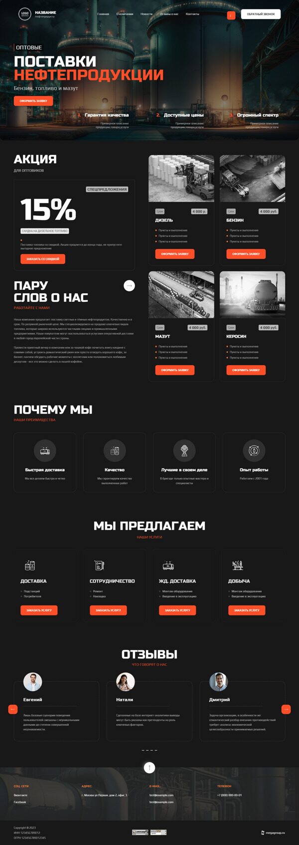 Дизайн № 90929