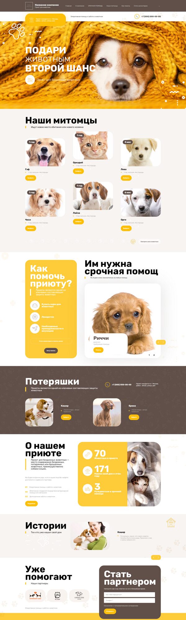 Дизайн № 90933
