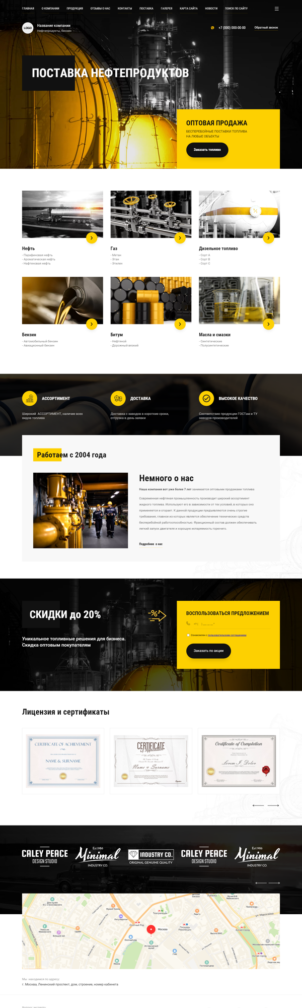 Дизайн № 90807