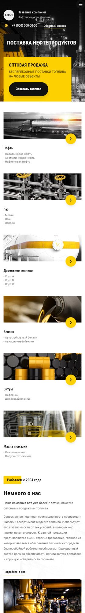 Мобильная версия дизайна № 90807