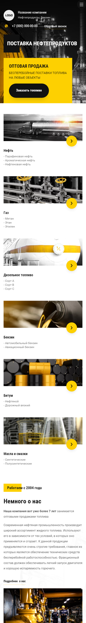 Мобильная версия дизайна № 90807