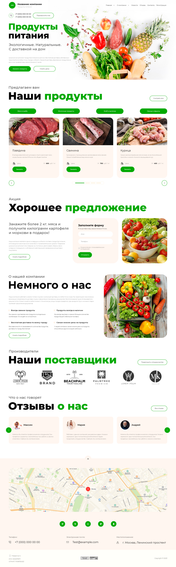 Дизайн № 90871