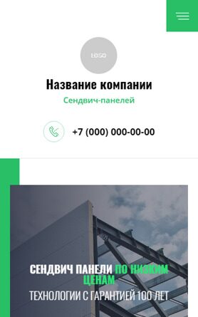 Мобильная версия дизайна № 90975