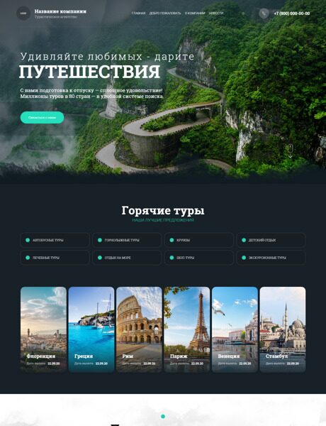 Дизайн № 90926