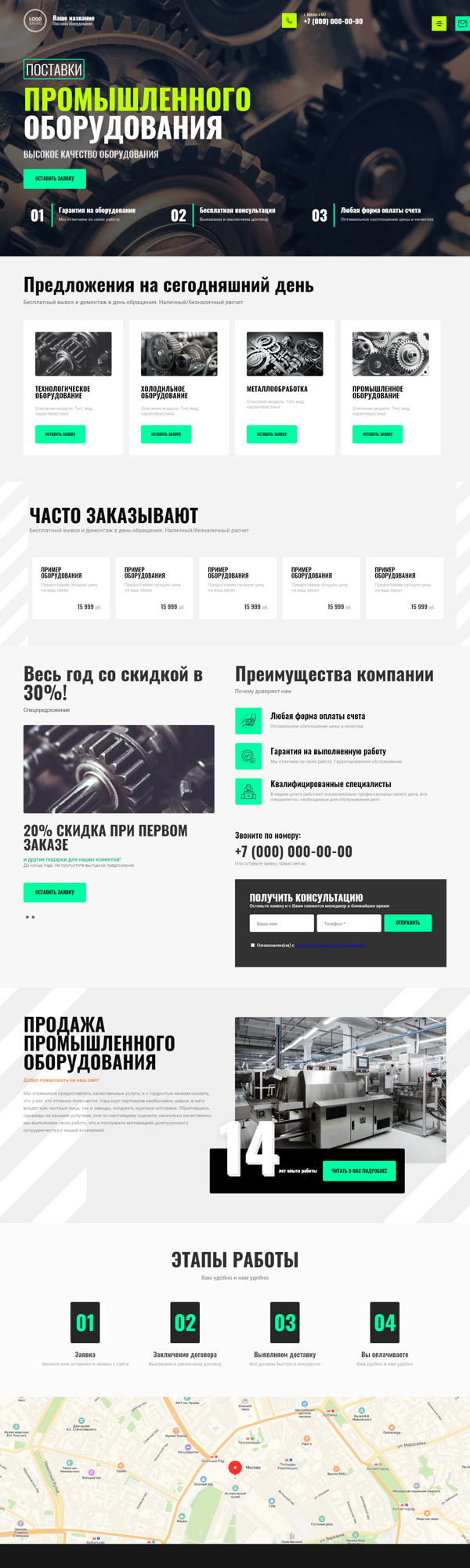 Дизайн № 91014