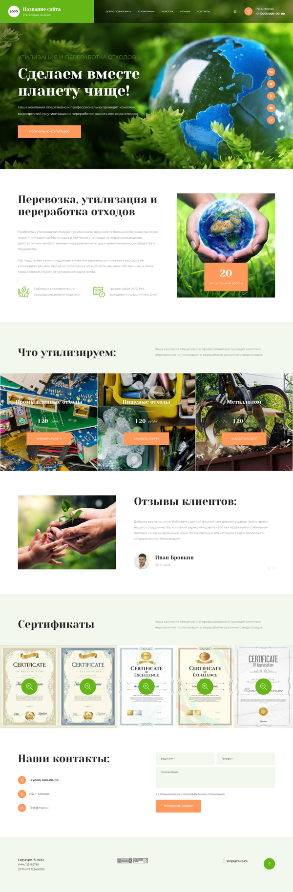 Дизайн № 90846