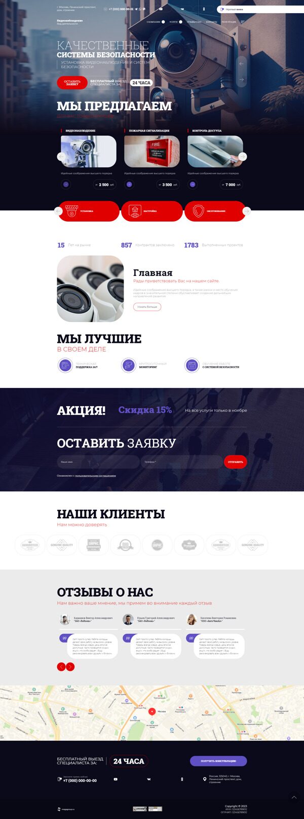 Дизайн № 91056