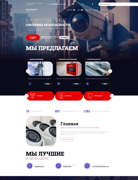 Дизайн № 91056