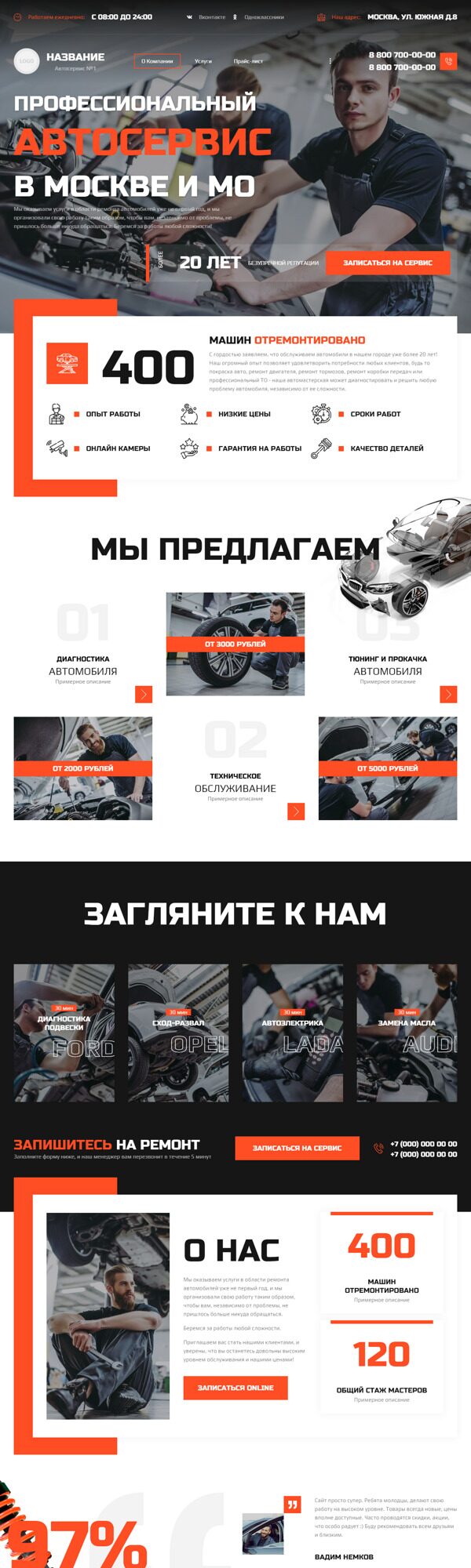 Дизайн № 90957