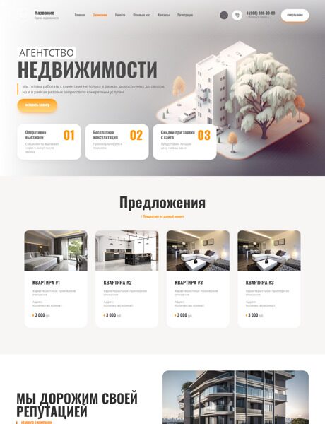 Дизайн № 91138