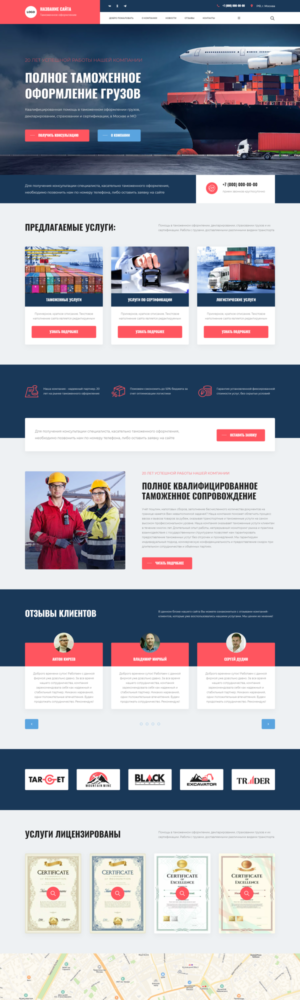 Дизайн № 90976