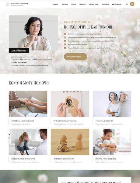 Дизайн № 90945