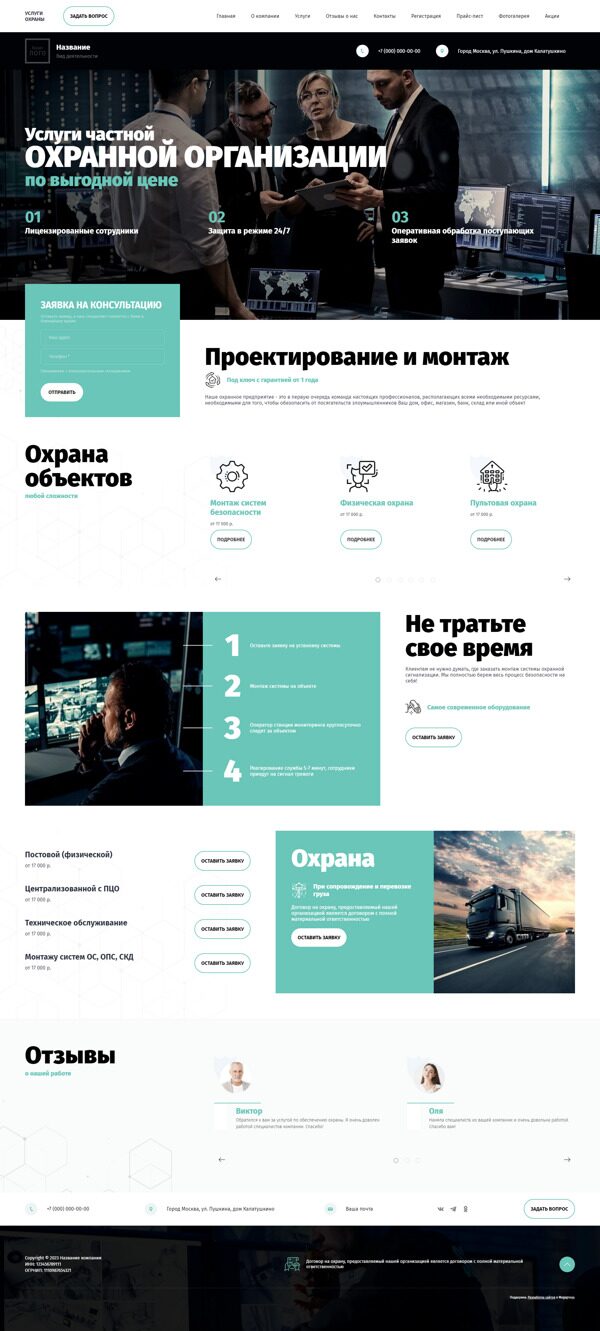 Дизайн № 90994