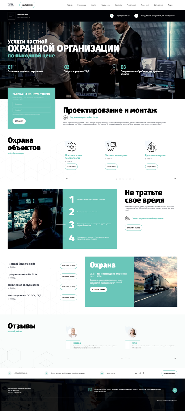 Дизайн № 90994
