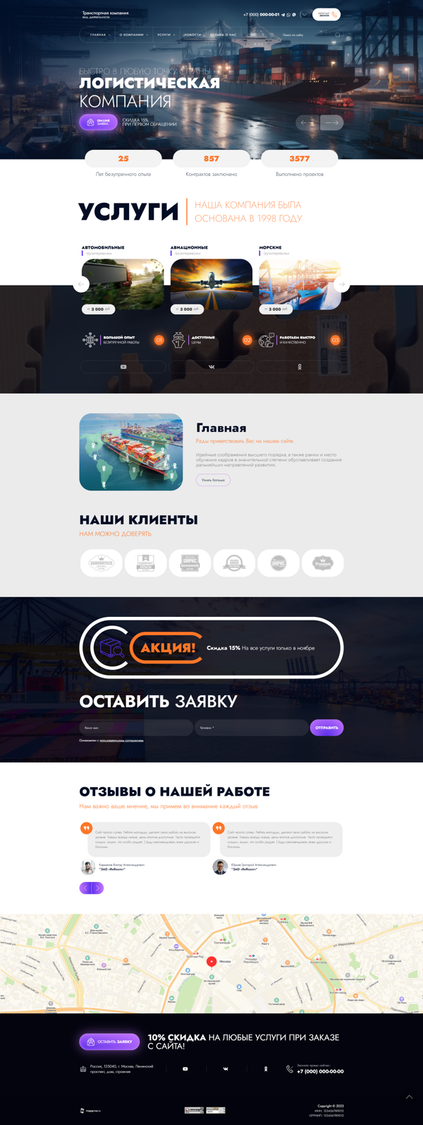 Дизайн № 91092