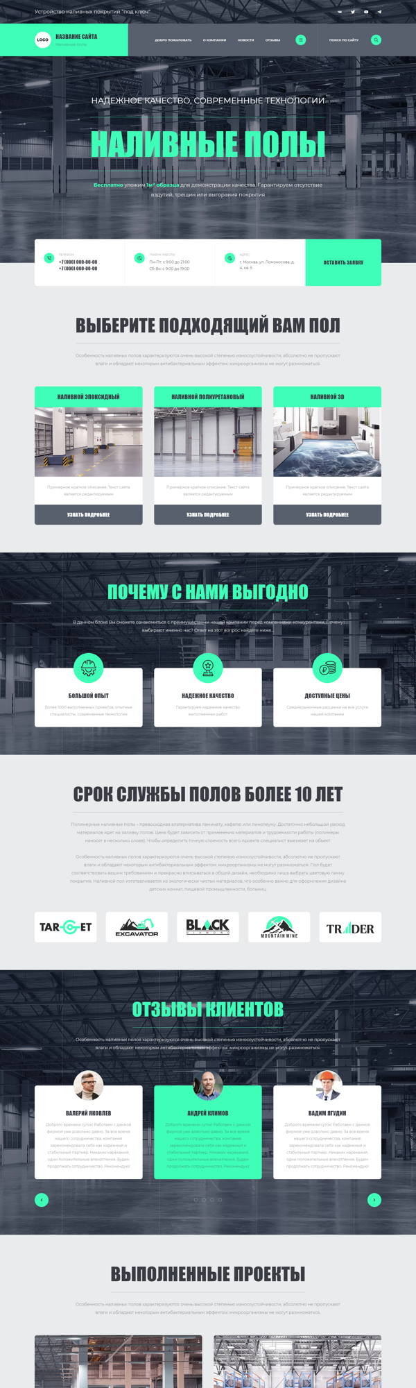 Дизайн № 91001