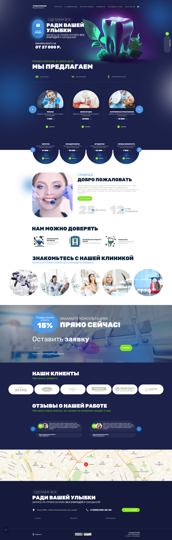 Дизайн № 91145