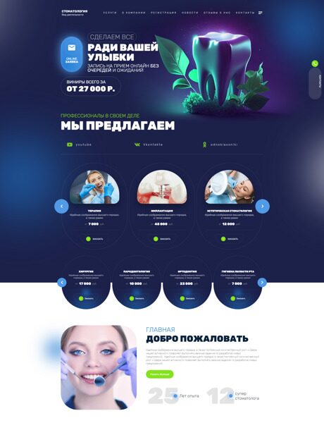 Дизайн № 91145