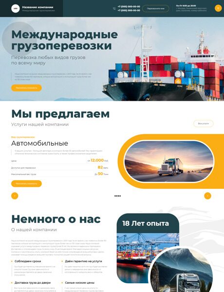 Дизайн № 91094