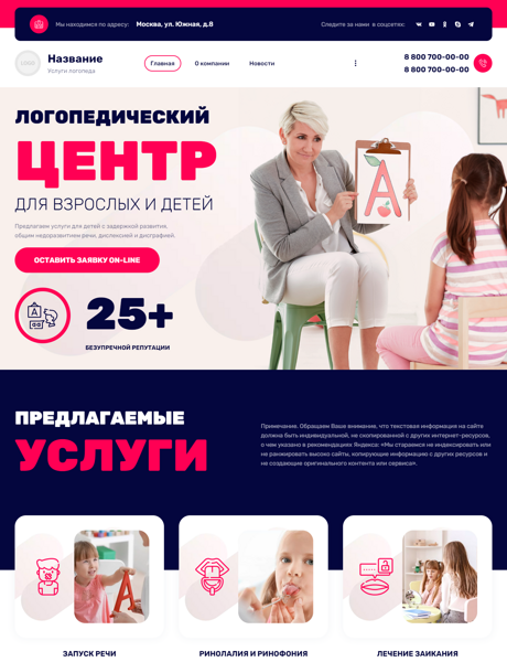 Дизайн № 91084