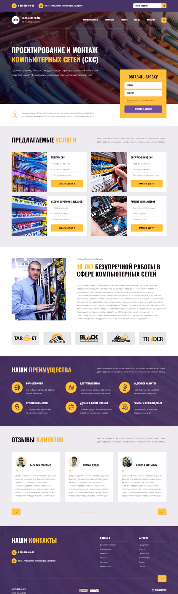 Дизайн № 91090