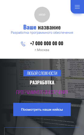 Мобильная версия дизайна № 91258