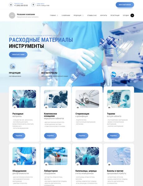 Дизайн № 91133