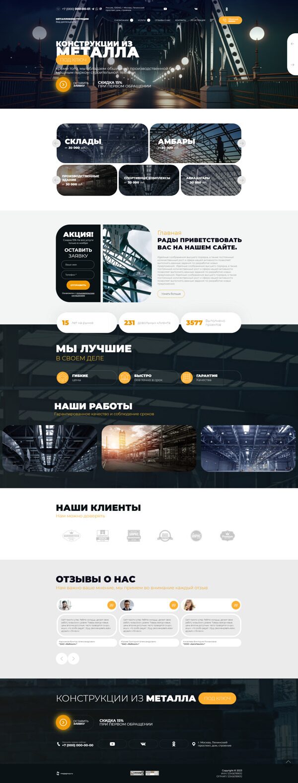 Дизайн № 91177