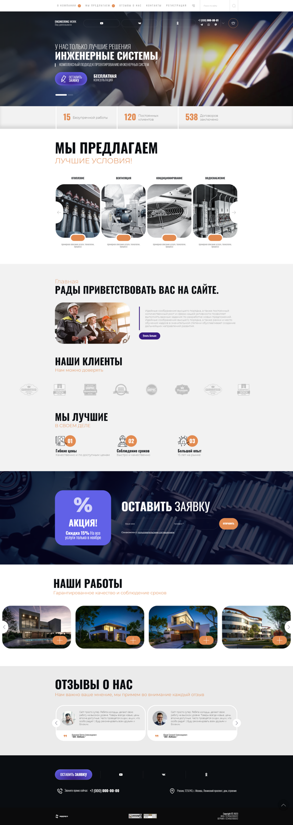 Дизайн № 91192