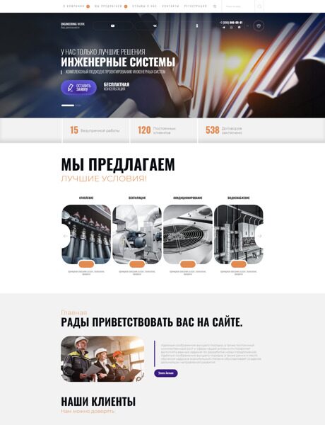Дизайн № 91192