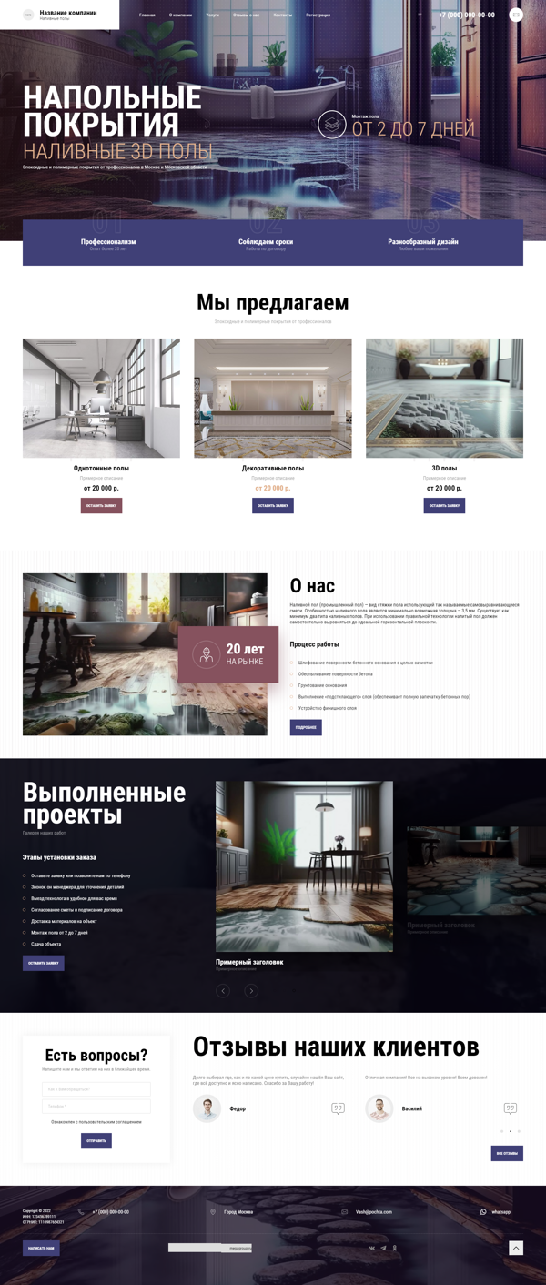 Дизайн № 91271