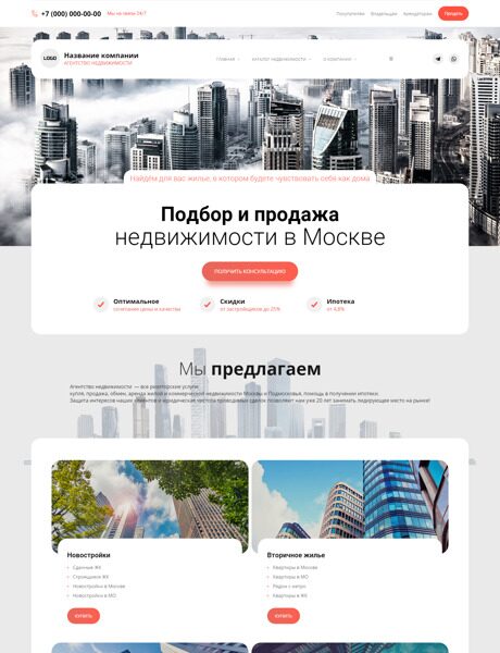 Дизайн № 91249